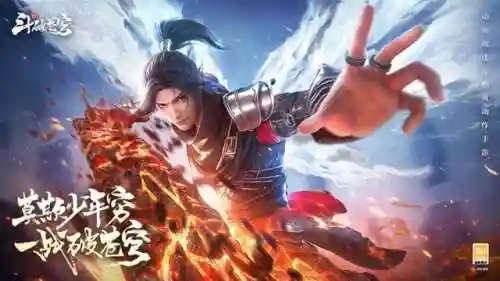 斗破苍穹游戏攻略(斗破苍穹0氪金用什么角色好)