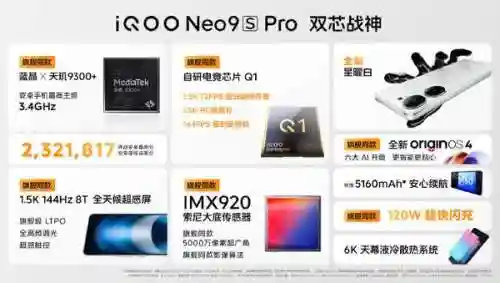 即将发布的新品手机(2024年新手机上市时间表)插图3