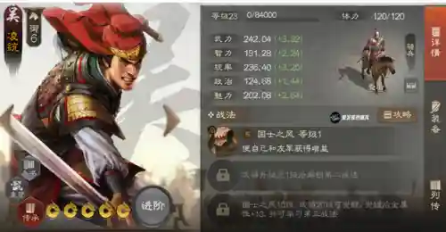 王牌辅助搭配阵容最新(王牌探险家阵容推荐)
