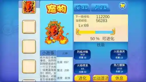 洛克王国小烟雀(洛克王国仪容鹦鹉)插图4