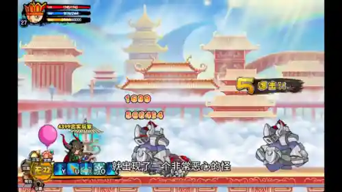 造梦西游2 3无敌版(造梦西游3单机版手机)