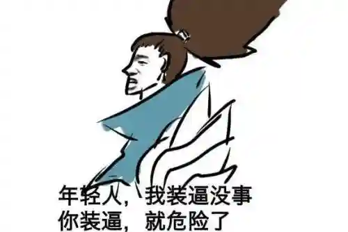 疾风剑豪亚索图片(亚索9个皮肤手感排名)插图1 疾风剑豪亚索图片(亚索9个皮肤手感排名)插图1