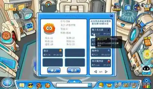 赛尔号刷米币教程(赛尔号手游刷无限钻石)