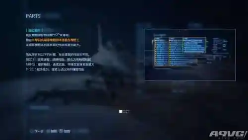 皇牌空战7未知空域(皇牌空战7全飞机解锁条件)插图14 皇牌空战7未知空域(皇牌空战7全飞机解锁条件)插图14