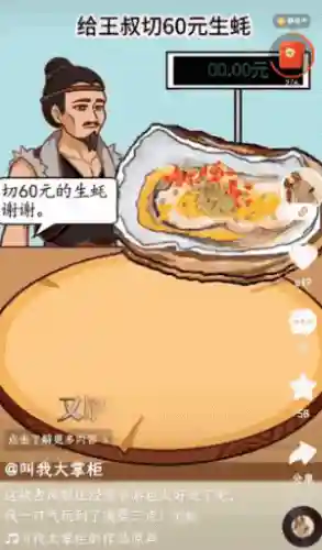 页游排行榜2022(经典页游排行榜前十名)插图22