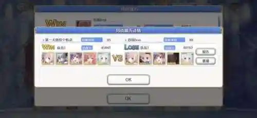 公主连接战斗阵容搭配(公主连结推图最强阵容搭配)插图1
