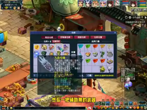 雪碧梦幻西游阵容怎么搭配(梦幻西游最强队伍配置)插图2