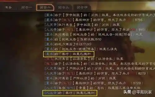 赵云关银屏阵容搭配(pk赛季赵云张飞关银屏t0阵容)插图9