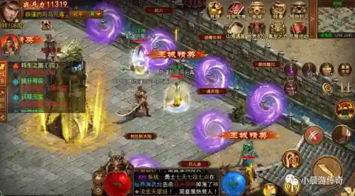 2021玩的最火爆传奇(最好玩的传奇手游排行榜2023)插图4