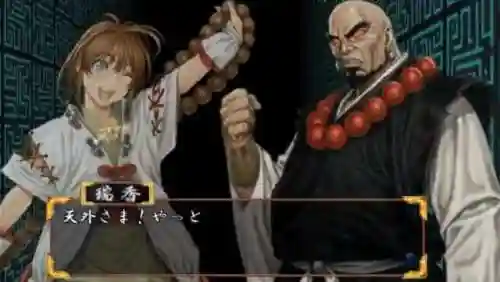 战国之刃2隐藏人物(战国之刃小魔女怎么选)插图6
