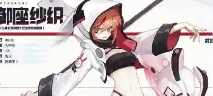 纱织 的阵容搭配(苍之女武神阵容搭配图)