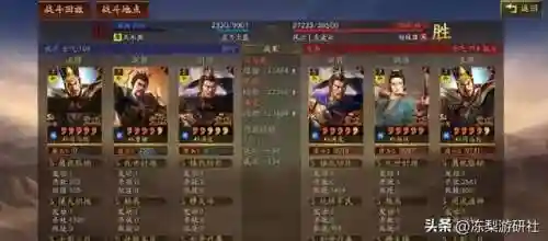 杨琪最新阵容搭配(pk赛季吕玲绮T0阵容)插图2