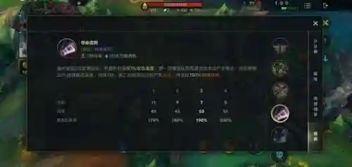 剑姬技能介绍(新版剑姬大招叫什么)插图5