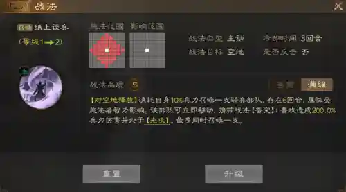 斗将貂蝉阵容搭配(Pk赛季貂蝉t0阵容)插图20
