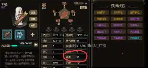 英雄救我白嫖阵容搭配(我的英雄失灵了阵容攻略)插图78
