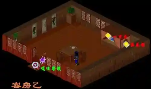 仙剑4支线攻略图文详细(仙剑四支线及委托顺序)插图43
