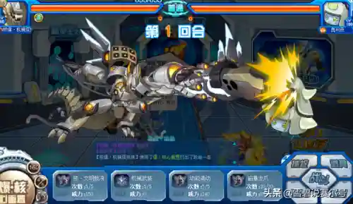 赛尔号机械塔克林完全体(核爆机械塔克林厉害吗)插图5