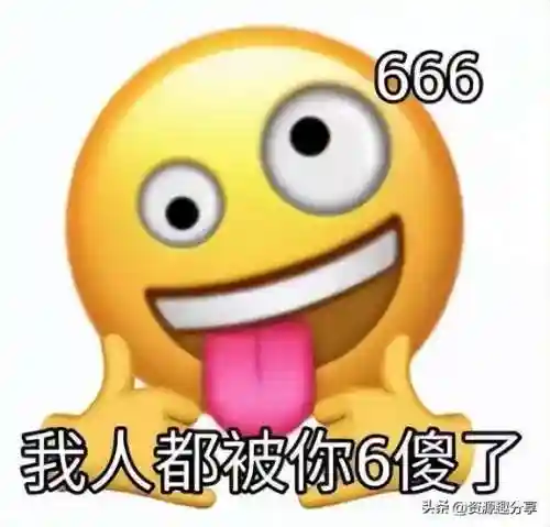 40个顶级搞笑笑话(积极向上正能量的幽默笑话)插图33