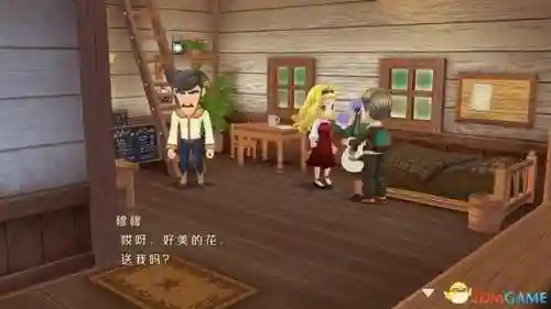 牧场物语结婚人物攻略(牧场物语哪个女孩最适合结婚)插图118 牧场物语结婚人物攻略(牧场物语哪个女孩最适合结婚)插图118