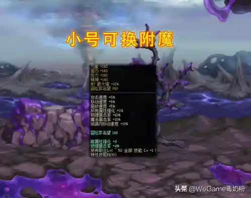 dnf宠物强化宝珠(DNF2024宠物宝珠叫什么)插图5
