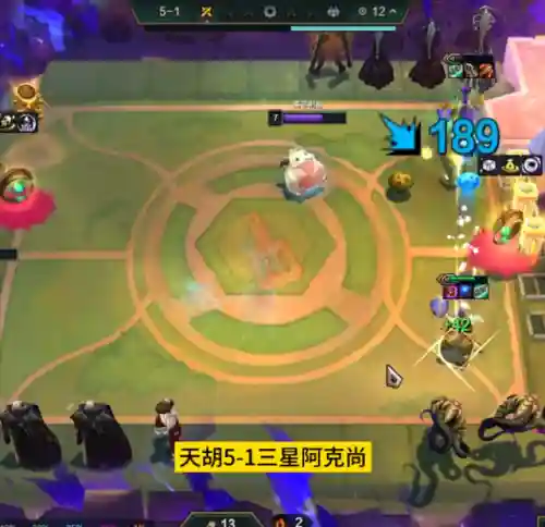 版本冷门阵容搭配排行(新版本最强阵容)插图2