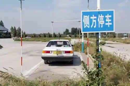 科目一45分钟100题(科目一100题仿真考试)插图1