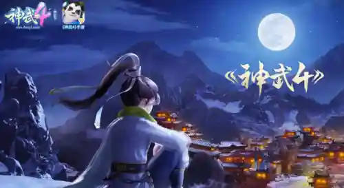 梦幻诛仙手游阴阳师厉害吗(梦幻诛仙14职业哪个职业最强)插图3