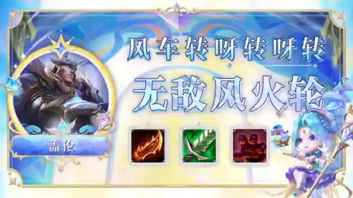 主宰羁绊阵容怎么搭配(主宰战伤害最大化阵容推荐)