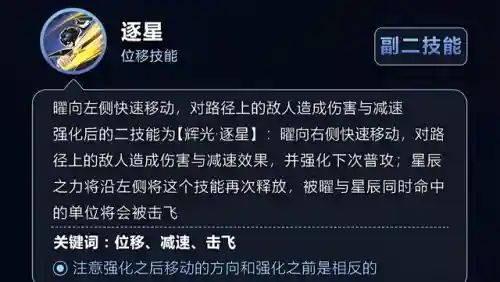 王者荣耀曜的阵容搭配(王者荣耀曜的最强出装和铭文搭配)插图2