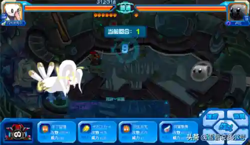 索比拉特超进化(赛尔号索比斯怎么获得)插图5