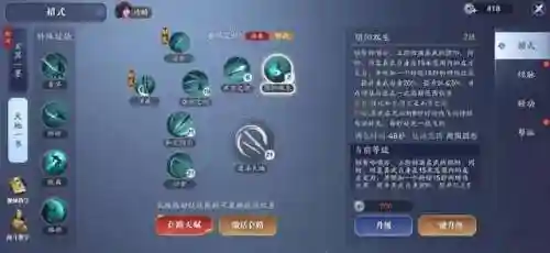真武特效推荐阵容搭配(真武三国阵容推荐)插图6