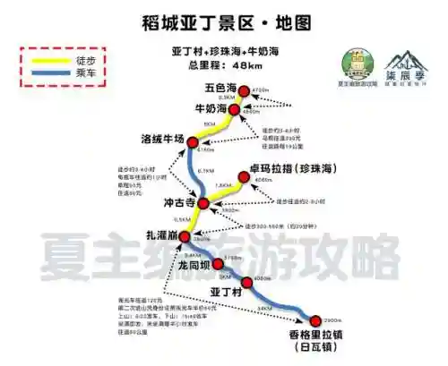 中国旅游地图高清版大图(全国旅游地图一览表)插图30