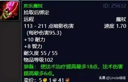 掠夺者考瓦尔在哪(掠夺者考瓦尔任务怎么做)插图20 掠夺者考瓦尔在哪(掠夺者考瓦尔任务怎么做)插图20