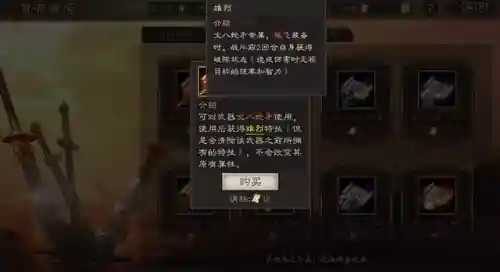 霸业张辽阵容搭配(三国霸业最强阵容)插图1