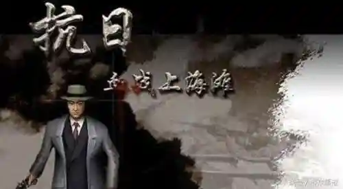 单机游戏血战上海滩3(血战上海滩单机下载版)