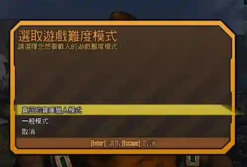 无主之地2一周目必刷装备(无主之地2必刷神器地点)插图2