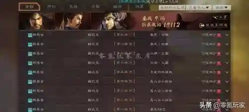 张角周泰最强阵容搭配(最强王者三国贴吧张辽)