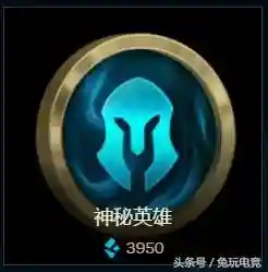 潮汐海灵皮肤价格(小鱼公认手感最好的皮肤)插图2