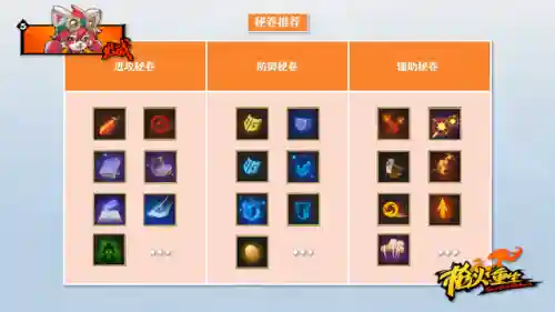 英雄飞弹阵容搭配推荐(小雷音助战推荐阵容)插图4