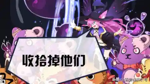 赛尔号水之精华怎么获得(赛尔号海洋能量在哪里)插图13