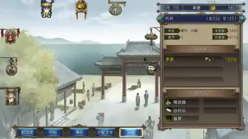 大航海时代4各海员最佳位置(大航海4全海员详细攻略)插图7