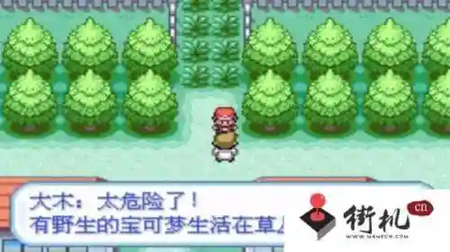 口袋妖怪火红一周目攻略(火红一周目推荐精灵)插图2
