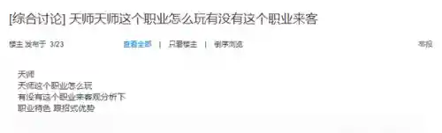 梦想世界3 手游(梦想世界3官方网站)插图2