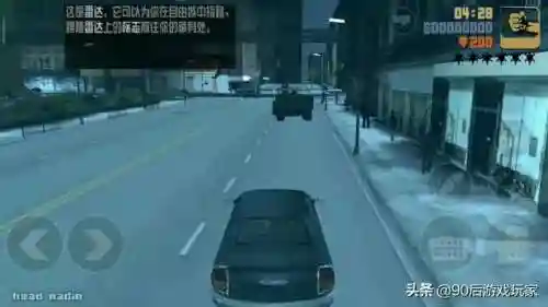 侠盗猎车手3手机汉化版(gta3手机版下载正版)