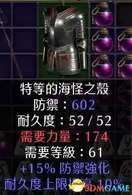 火炬之光2赌装备公式(火炬之光2红装获取方法)插图21