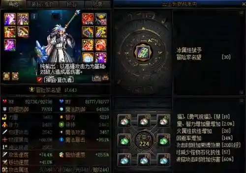 dnf双至尊是什么意思(2023双至尊要买多少套)插图5