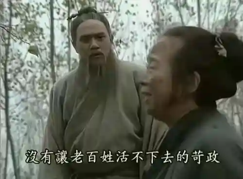 三国之强汉雄风(三国之大汉北王)插图26
