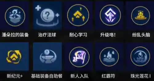 六影搭配啥阵容(火影忍者最强阵容推荐)插图1