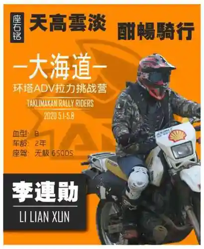 最佳骑手阵容搭配图片(王者军团最强阵容搭配)插图9 最佳骑手阵容搭配图片(王者军团最强阵容搭配)插图9