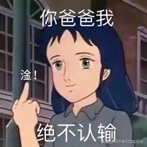 淦是什么意思(淦这个梗的意思)插图31 淦是什么意思(淦这个梗的意思)插图31